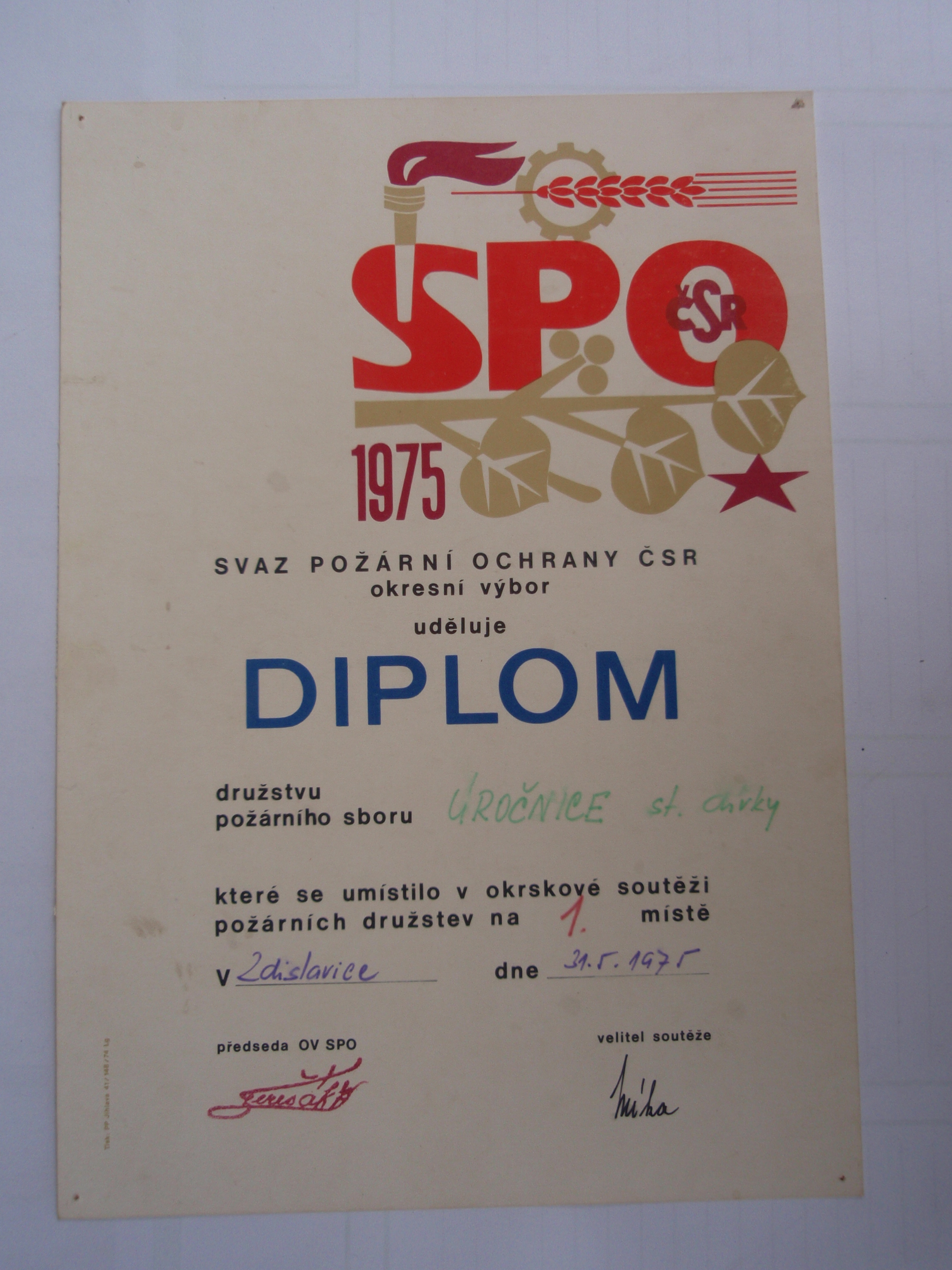 1975.5.31.-1.JPG